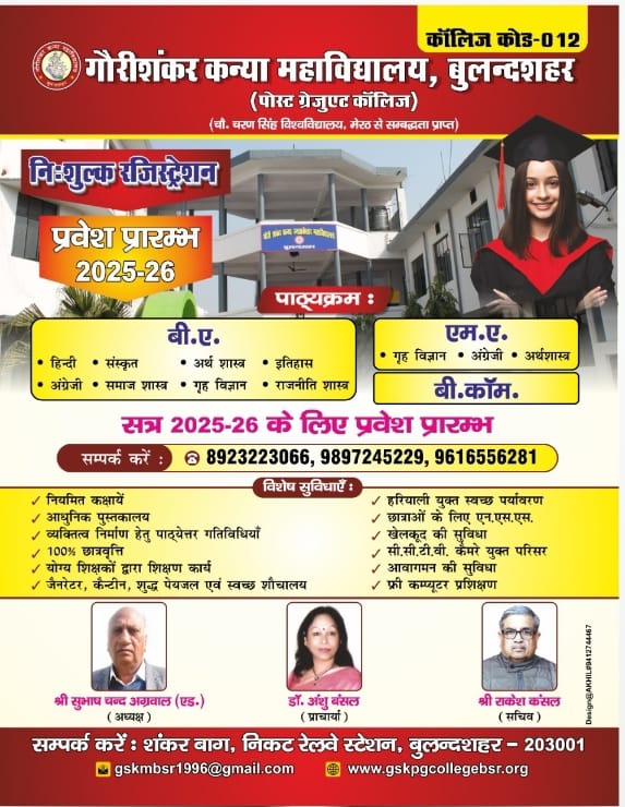 Notice Image